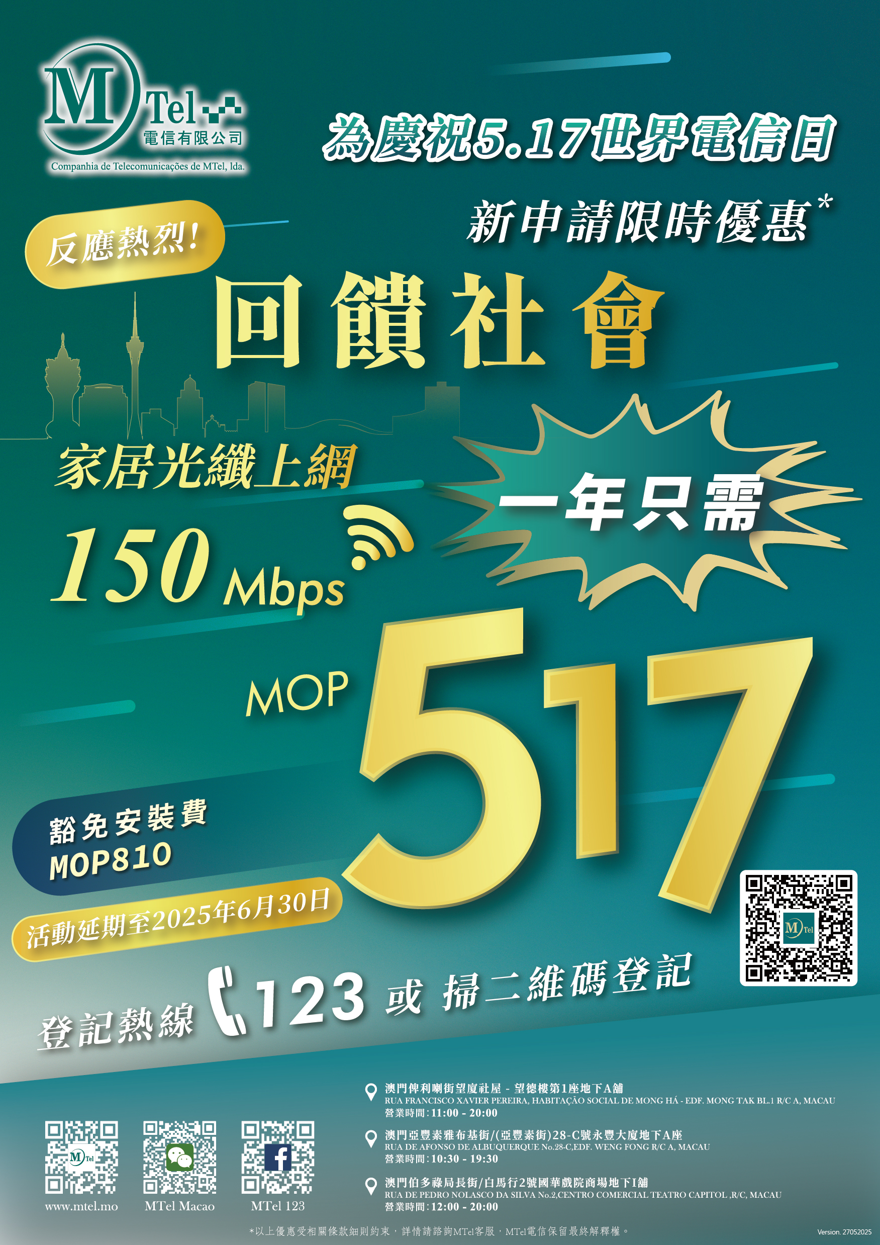1748700379539397.jpg