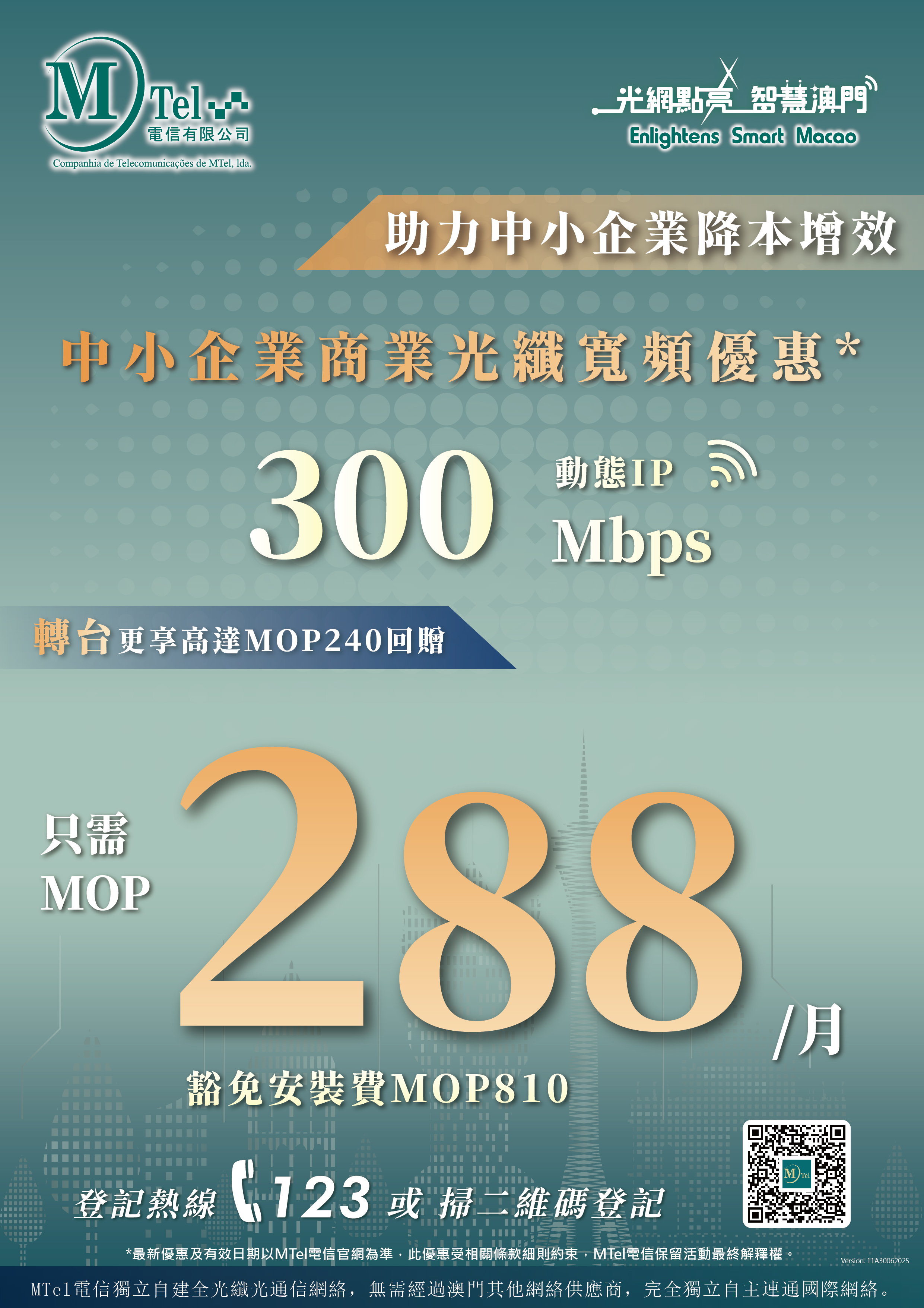 1751257135992817.jpg