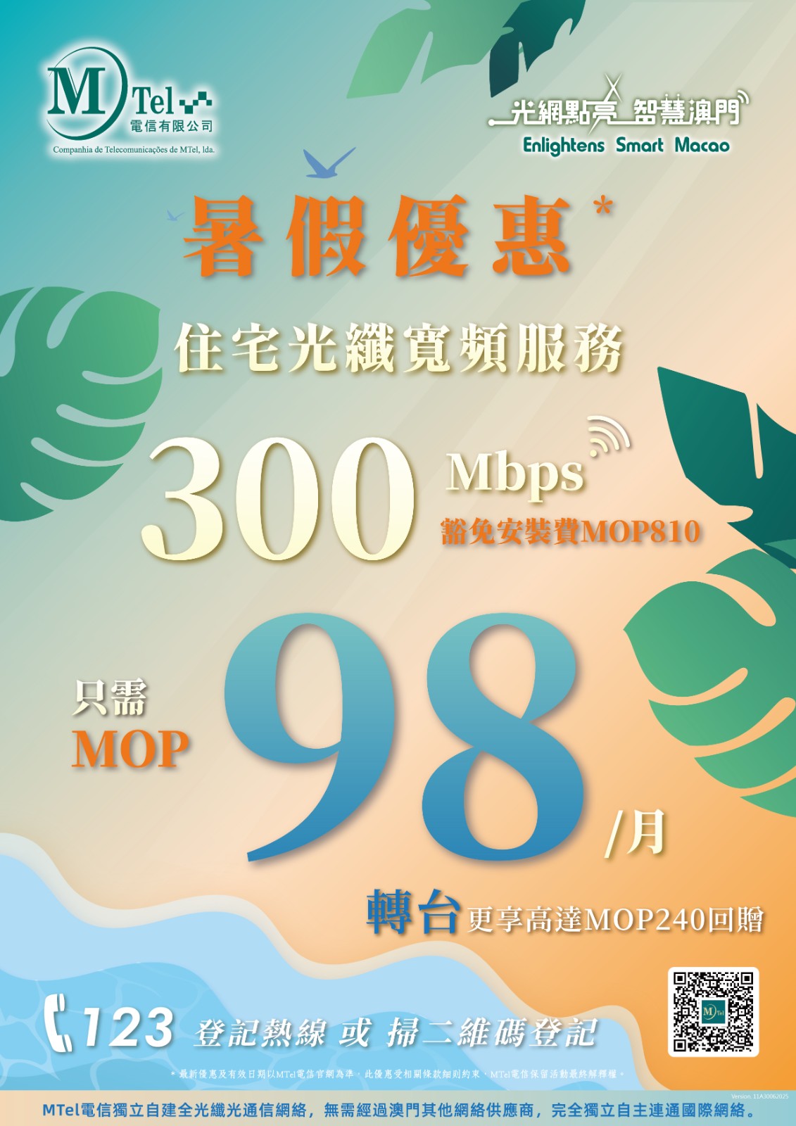 1754452790425046.jpg