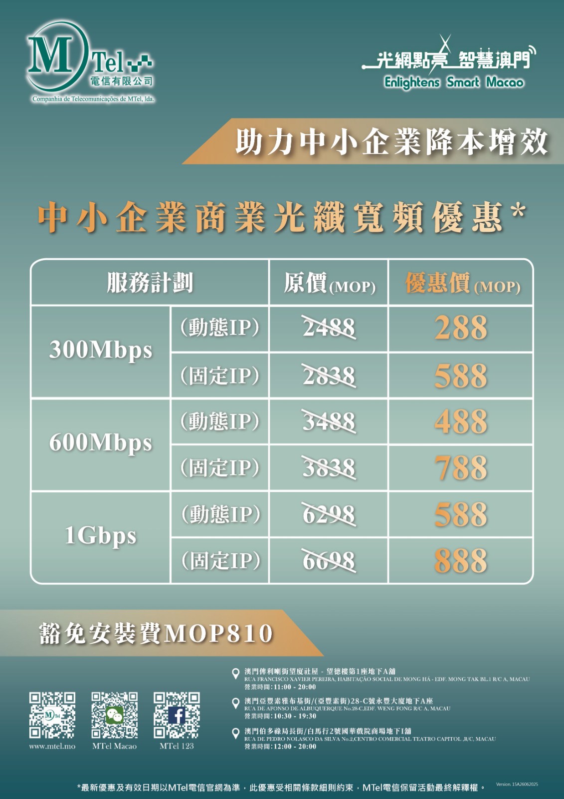 1754452970273161.jpg