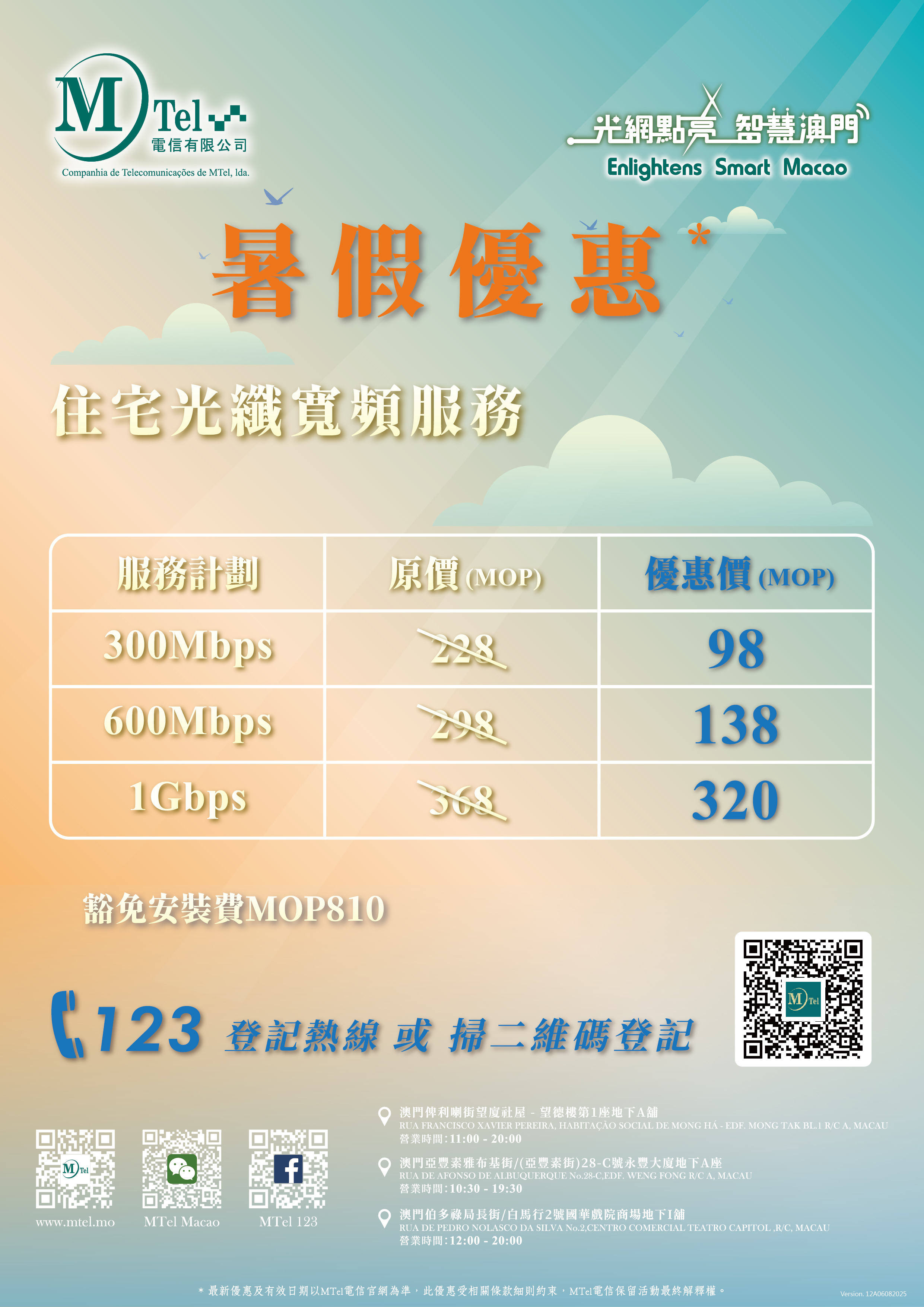 1754455413354779.jpg