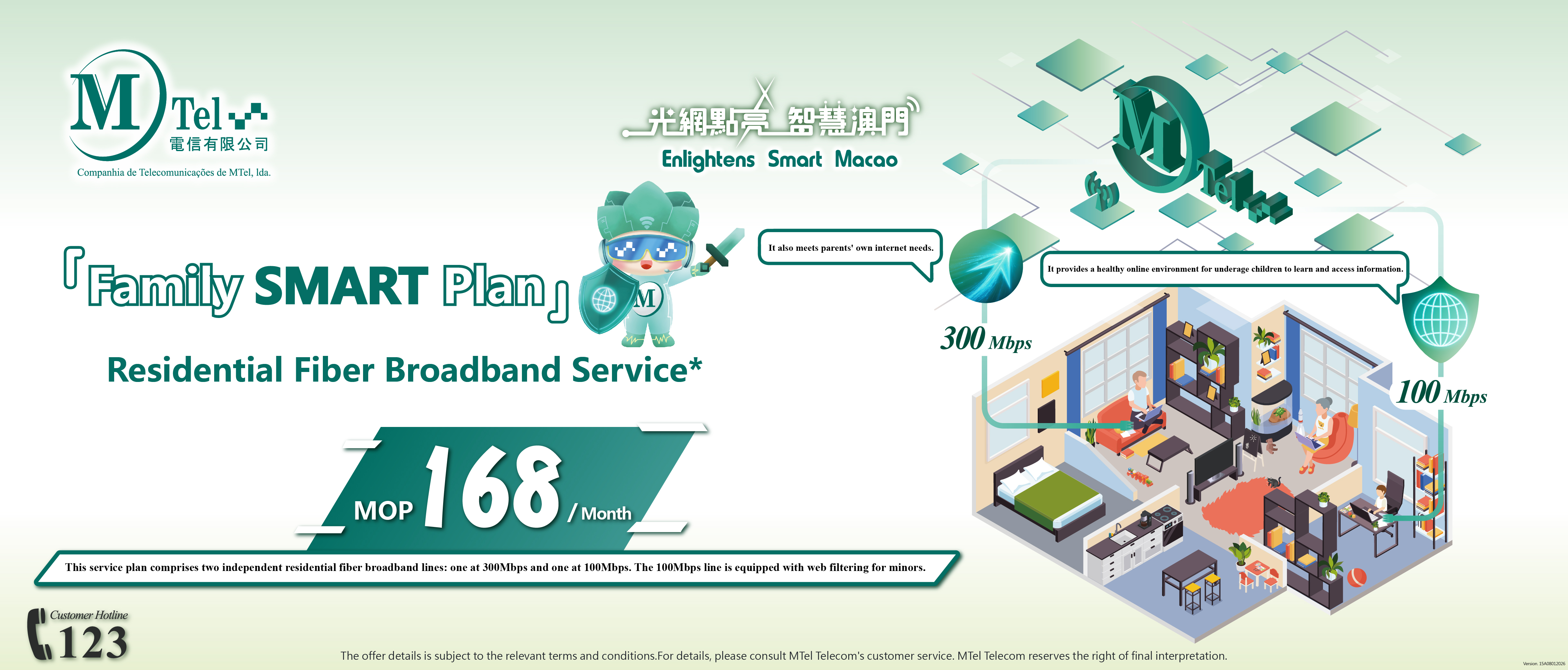 2025至醒家長横图 English_画板 1.jpg