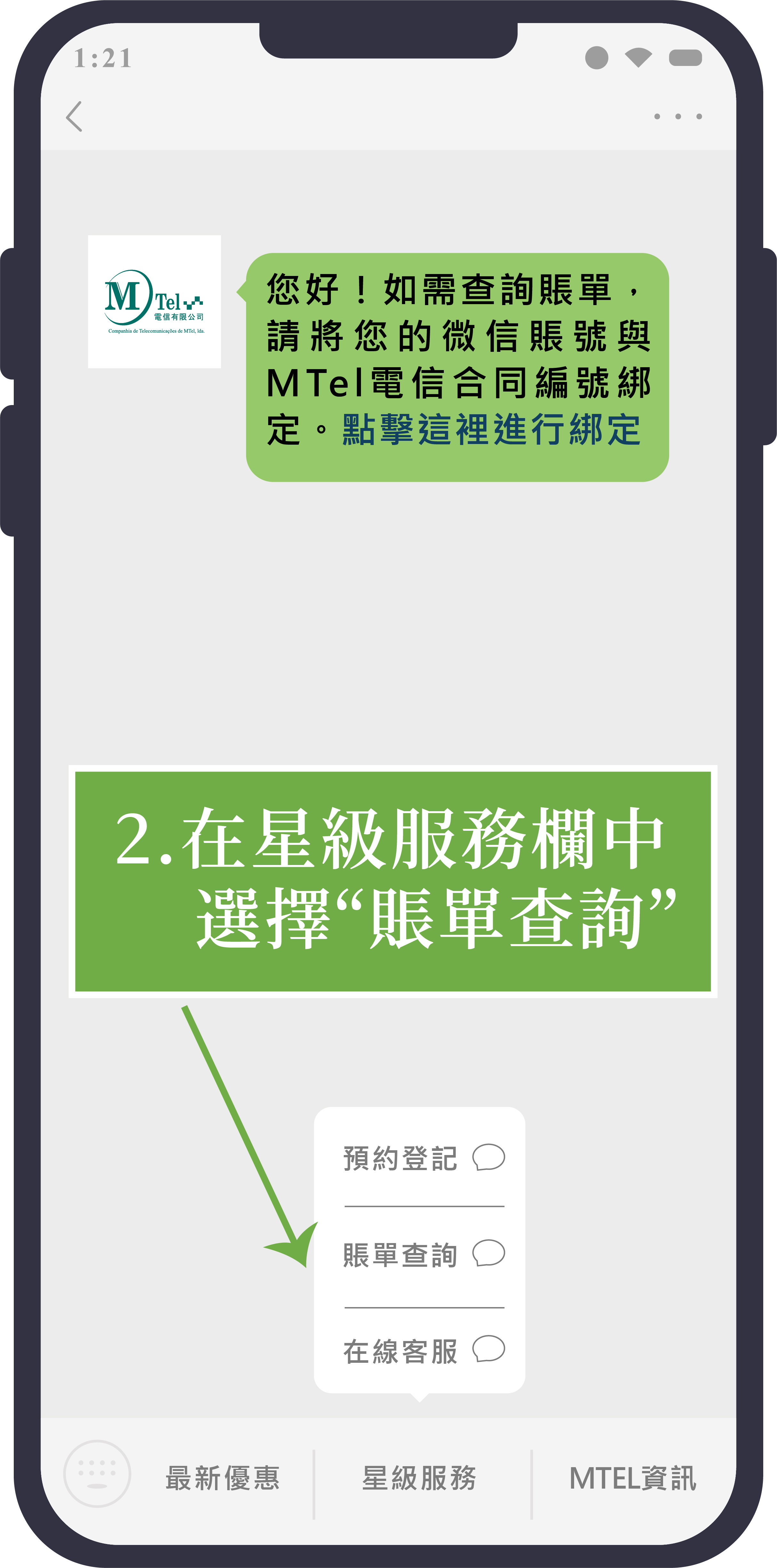 1785829478935398.jpg