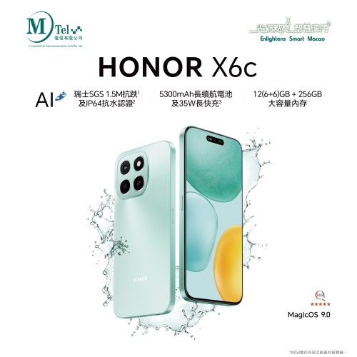 HONOR X6c Smart｜即日啟動！