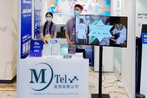 MTel電信獨家贊助第八届工展會全場Wi-Fi服務