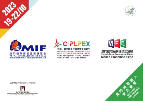 MTel電信參展“第二十八屆澳門國際貿易投資展覽會”