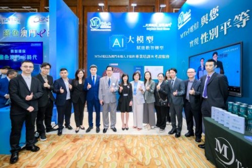 MTel電信參與世界電信和信息社會日慶祝典禮！