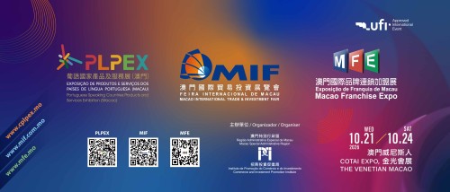 第三十一屆澳門國際貿易投資展覽會將在澳門威尼斯人金光會展中心隆重舉行